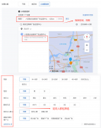 <b>告设想：总部为合做商供给终身售后搀扶（供给</b>