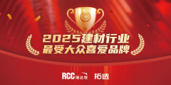 <b>依托选网”平台</b>