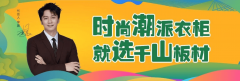 结构全国三十多个省市