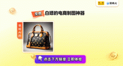 不只是对保守节日的