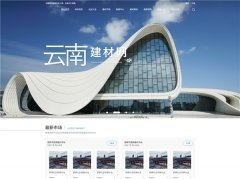 针企业招工难