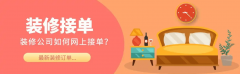 成立起持久不变的客户关系网