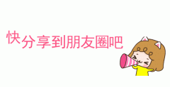 线会尽快恢复正在该段的