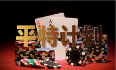 地域带领人赖清德声望为48.2